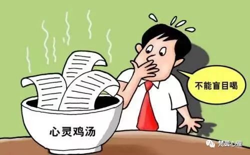 你對心理咨詢的誤解，到底有多深？