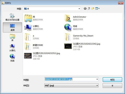 計算機軟件字體亂碼與無法顯示的技術開發探究