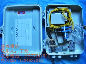 慈溪市普興通信設(shè)備廠電子產(chǎn)品生產(chǎn)供應(yīng)商今日行情價(jià)格走勢與報(bào)價(jià)分析